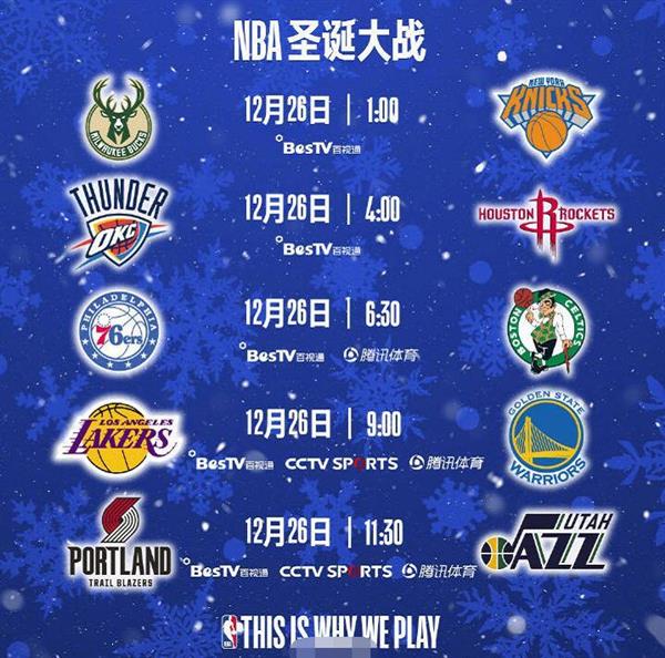 nba历届得分王一览表图片(nba历届得分王一览表图片高清) - 子物体育资讯